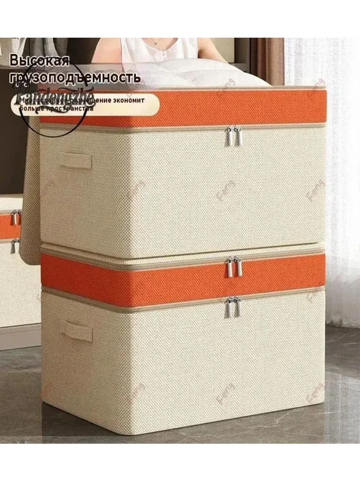 Коробка для хранения длина 54 см, ширина 40 см, высота 35 см, вариант, фото 2