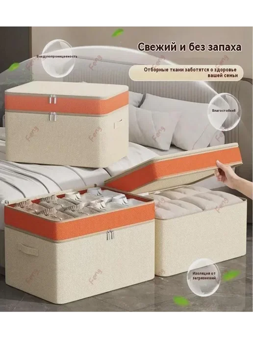 Коробка для хранения длина 54 см, ширина 40 см, высота 35 см, вариант, фото 4