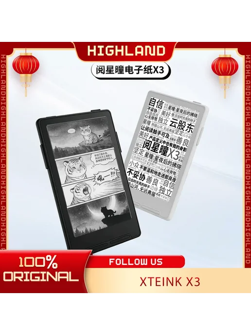 XTEINK Книга black x3 Только устройство для чтения электронных книг, черный, фото 2