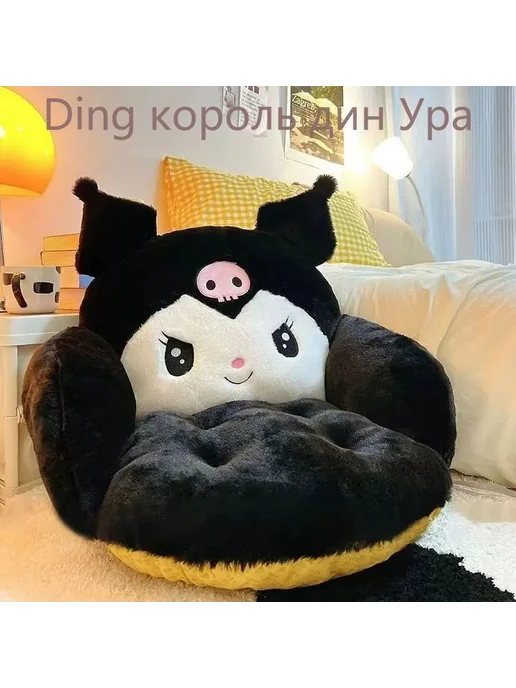 Кресло детское,50х50х60см, 50x50x60 см