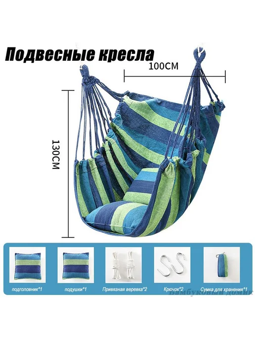 Бамбуковый домик Подвесное кресло, 100, вариант