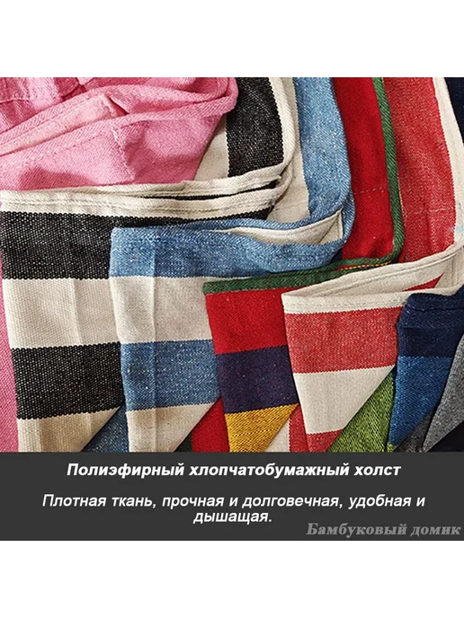 Бамбуковый домик Подвесное кресло, 100, вариант, фото 6