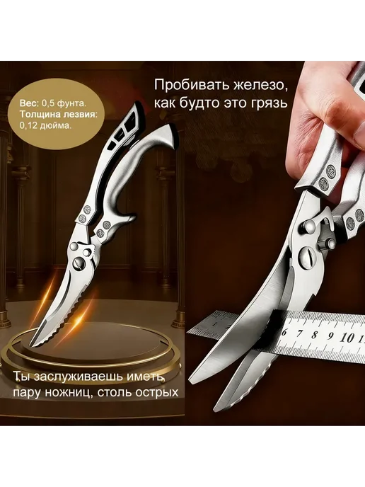 Кухонные ножницы из нержавеющей стали, серый, фото 8