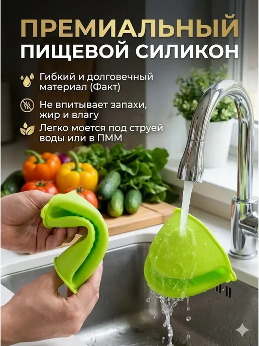 AIX3 Прихватки силиконовые набор 2 шт термостойкие для горячего, 2 шт, фото 4