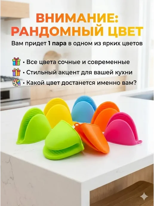 AIX3 Прихватки силиконовые набор 2 шт термостойкие для горячего, 2 шт, фото 5