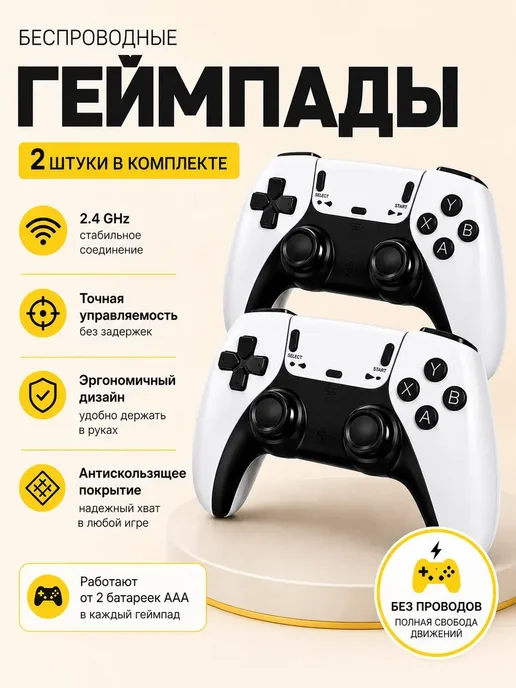 Игровая приставка консоль для телевизора Game Stick 128 Гб, 128 ГБ, фото 3