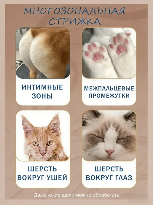электрические бесшумные плоскогубцы для когтей, белый, фото 3