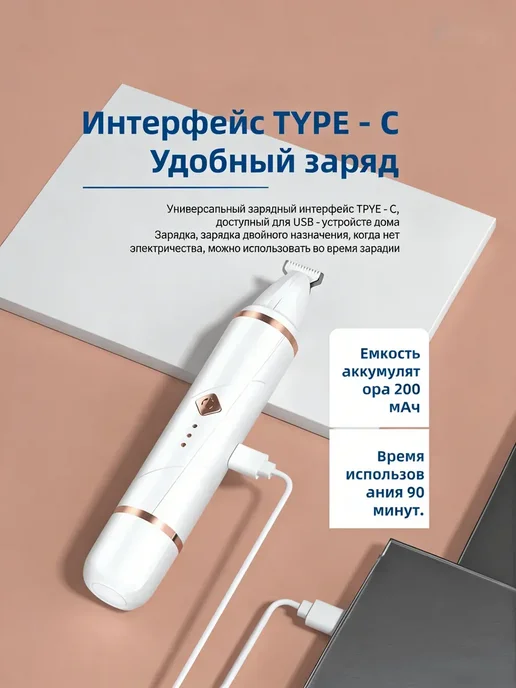 электрические бесшумные плоскогубцы для когтей, белый, фото 6