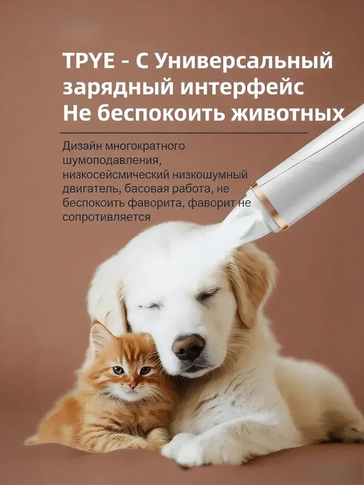 электрические бесшумные плоскогубцы для когтей, белый, фото 7