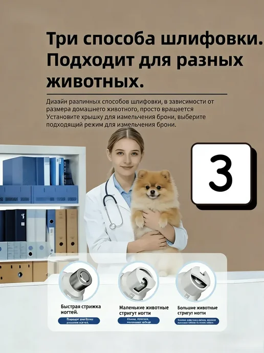 электрические бесшумные плоскогубцы для когтей, белый, фото 8