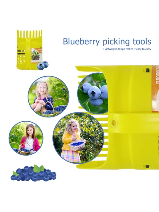 Ручка для сбора ягод Blueberry Collection, сбор голубики и к, голубой, фото 3
