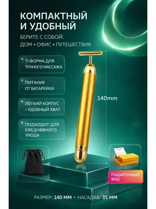 TURDU Вибрационный массажер для зоны вокруг глаз с вибрацией, вариант, фото 3