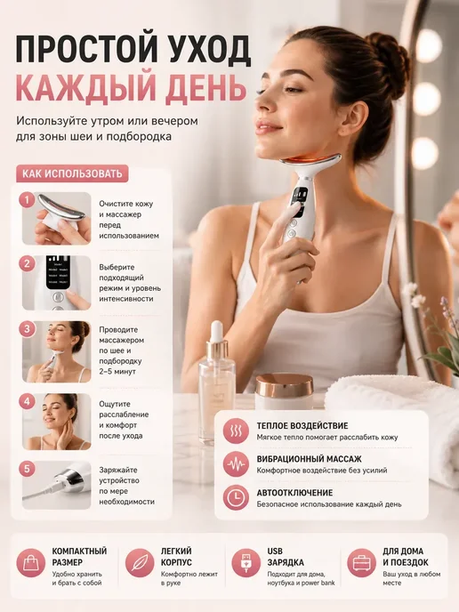 Liora Электрический массажер для овала лица с LED-уходом, белый, фото 4
