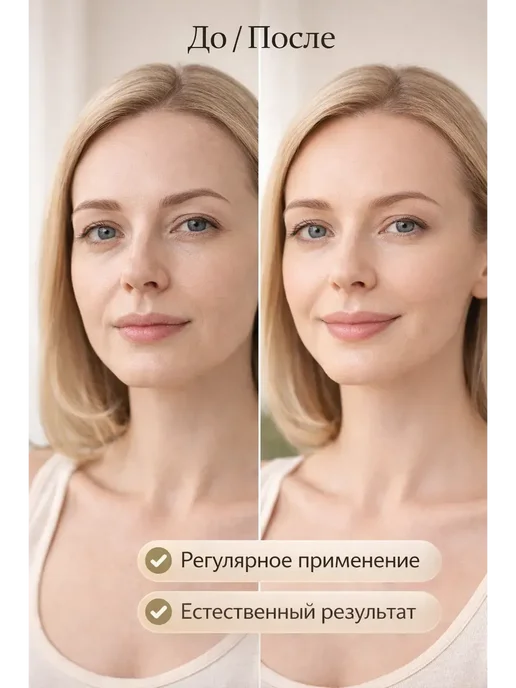 КЛА96 Вибрационный массажер для зоны вокруг глаз, вариант, фото 4