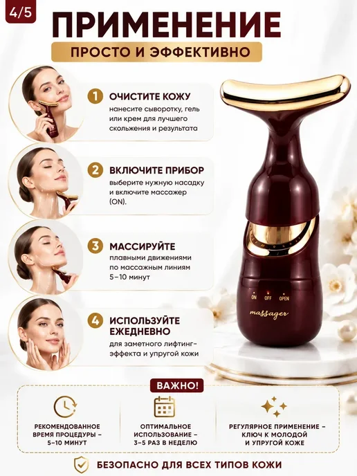 ZOVA Массажер для лица с 3 насадками компактный, 4 шт, фото 4