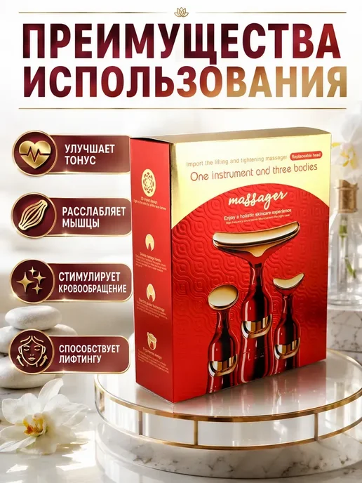 АГЭ71 Массажер для шеи и овала лица, вариант, фото 3