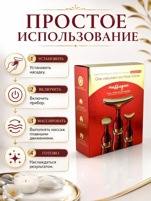 АГЭ71 Массажер для шеи и овала лица, вариант, фото 4