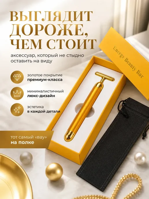 LEES Компактный массажер для лица и декольте с вибрацией, розовый, фото 3