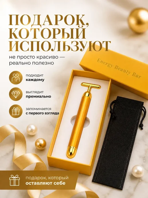 LEES Компактный массажер для лица и декольте с вибрацией, розовый, фото 5
