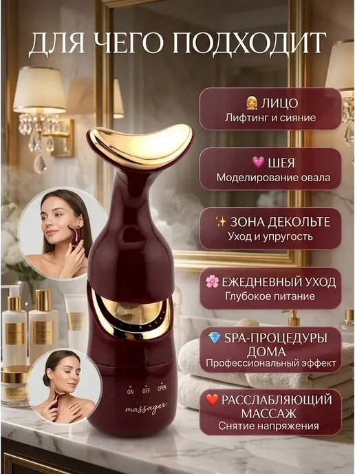 Кана0101 Электрический массажер для лица и шеи, 3 шт, фото 4