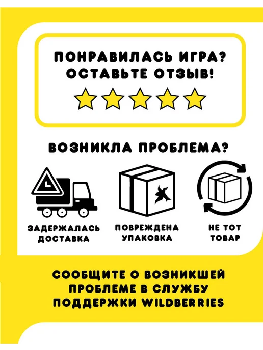Эврикус Настольная игра Мандрагора, вариант, фото 5