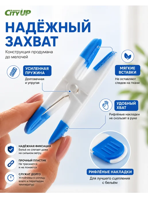 АнтониоБренд Прищепки бельевые, белый, фото 2