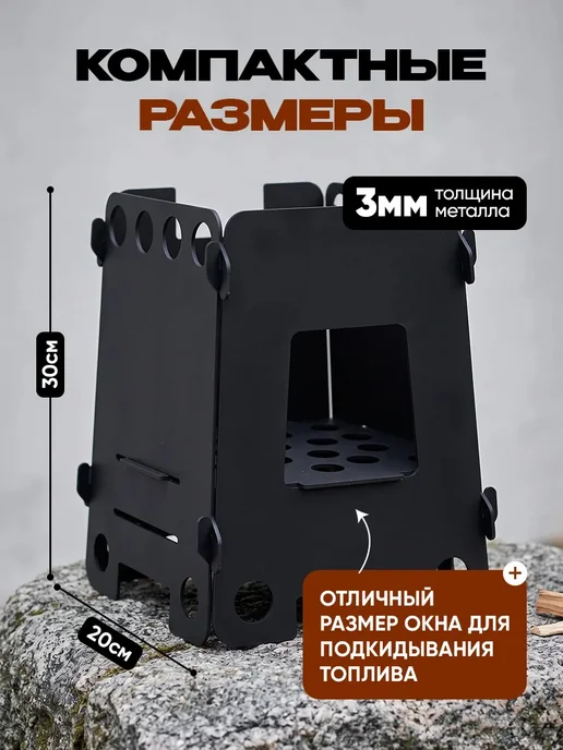 Печь Щепочница, черный, фото 2