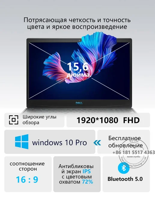 DELL Игровой ноутбук G3 I7 9750H GTX1660Ti 6GB, 6 ГБ, фото 2