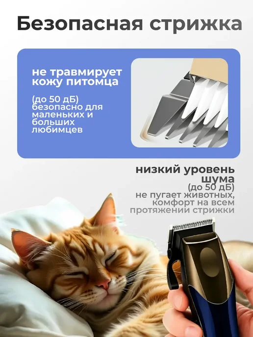 Триммер для собак мелких пород для домашнего груминга, голубой, фото 3