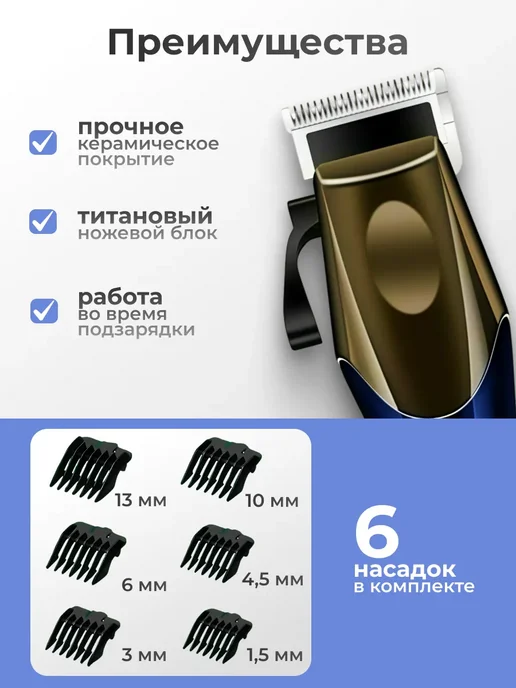 Триммер для собак мелких пород для домашнего груминга, голубой, фото 4