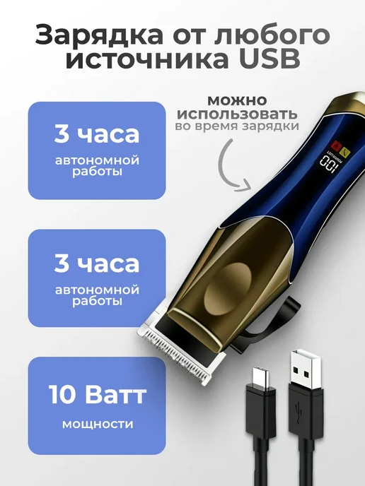 Триммер для собак мелких пород для домашнего груминга, голубой, фото 8