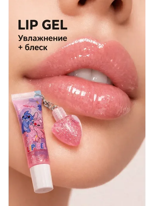 НатаЛИКА Блеск для губ детский для девочек с блестками, белый, фото 2