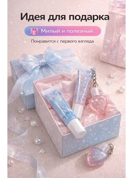 НатаЛИКА Блеск для губ детский для девочек с блестками, белый, фото 5