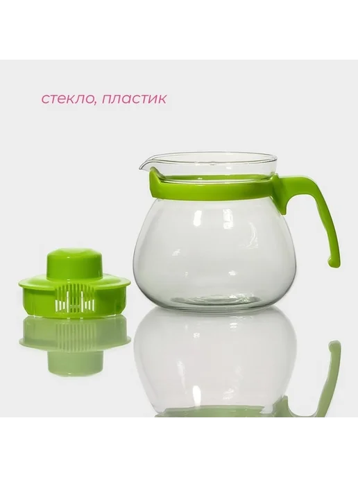 Стеклянный чайник с фильтром и объемом 750 мл, 750 мл, фото 2