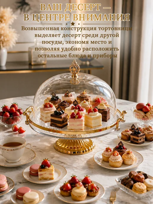 Тортовница на ножке с крышкой, белый, фото 5