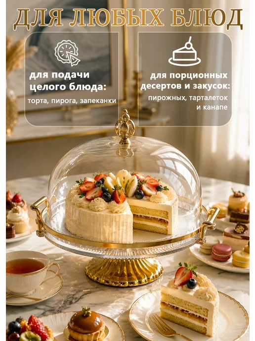Тортовница на ножке с крышкой, белый, фото 7