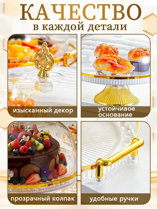 Тортовница на ножке с крышкой, белый, фото 8