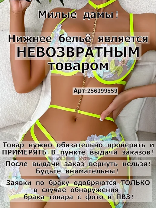 Неглиже рубашка с бретельками, белый, фото 7