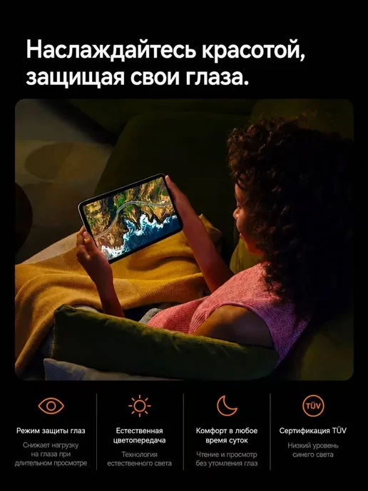 YFQTXLW Планшет Pad 17 Pro 16+1ТБ 10000 мА·ч, 1 ТБ, фото 5