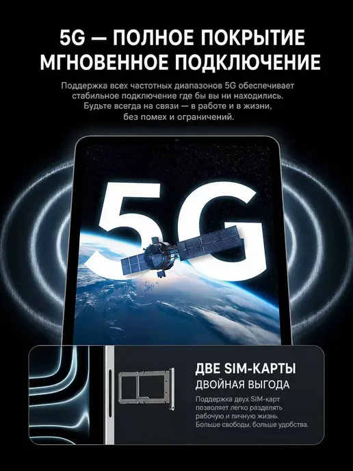 YFQTXLW Планшет Pad 17 Pro 16+1ТБ 10000 мА·ч, 1 ТБ, фото 6