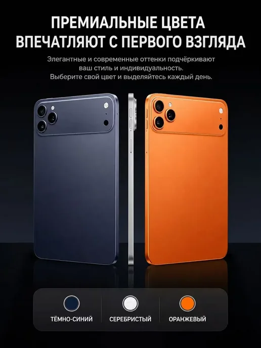 YFQTXLW Планшет Pad 17 Pro 16+1ТБ 10000 мА·ч, 1 ТБ, фото 7