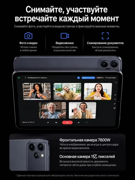 YFQTXLW Планшет Pad 17 Pro 16+1ТБ 10000 мА·ч, 1 ТБ, фото 8