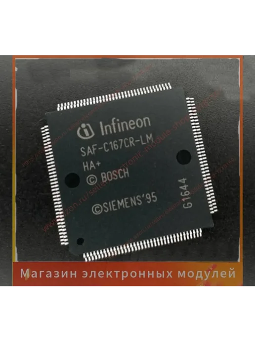 SAK-C167CR-LM-HA+ Комплектующее для торг. оборуд, вариант
