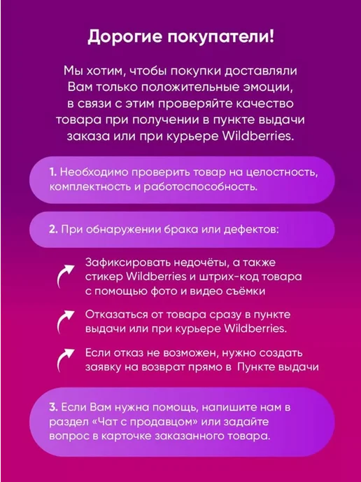 Чердачек красавицы набор пилки для маникюра 2 шт, 2 шт, фото 5