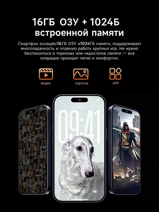 Смартфон Apple iPhone Nove 15 Pro 1 ТБ, голубой, фото 5