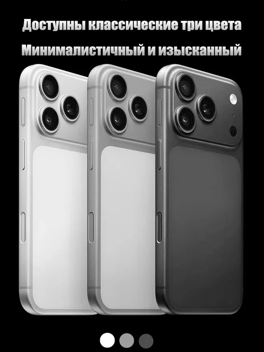 Смартфон Apple iPhone Nove 15 Pro 1 ТБ, серебристый, фото 2
