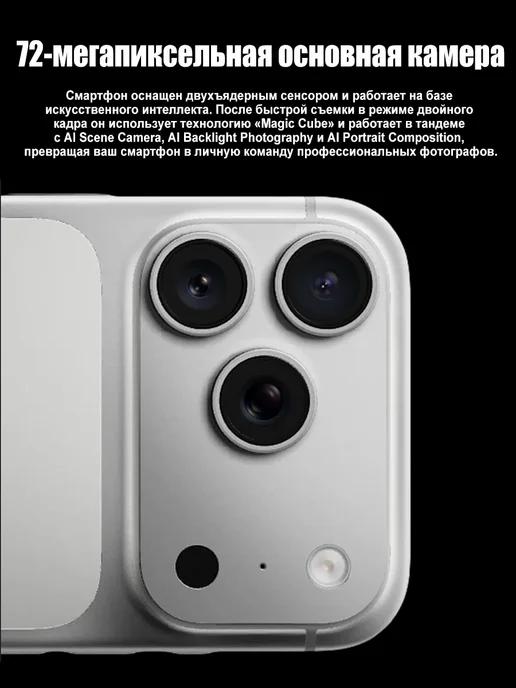 Смартфон Apple iPhone Nove 15 Pro 1 ТБ, серебристый, фото 3