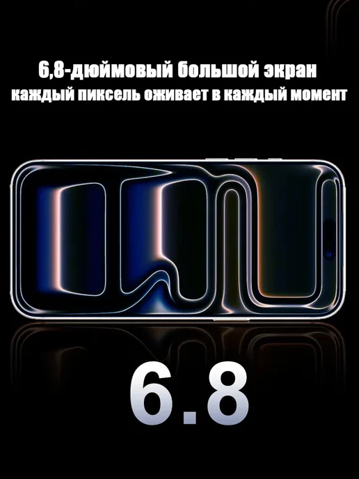 Смартфон Apple iPhone Nove 15 Pro 1 ТБ, серебристый, фото 6