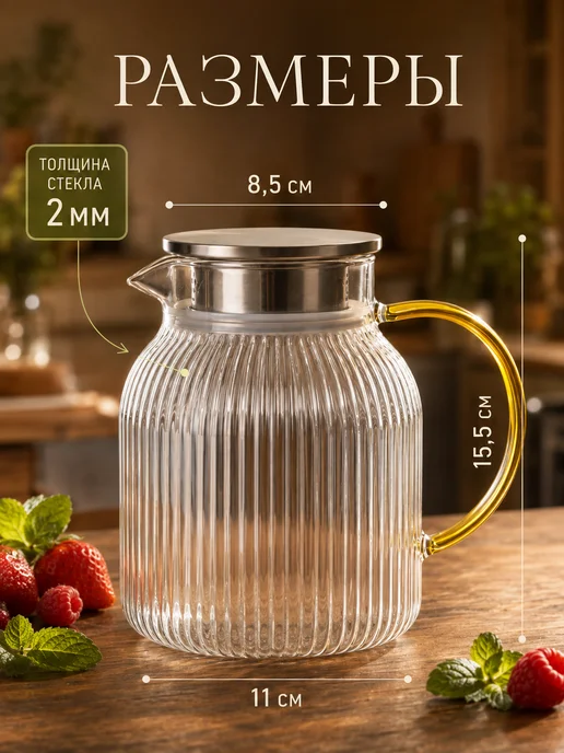 Astix Чайник заварочный для чая стеклянный 1 л, 1 л, фото 2