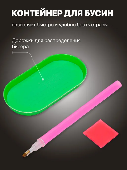 Kids Zone Алмазная мозаика 30х40 без подрамника, 30x40, фото 5